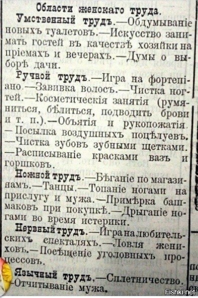 Из прессы до того 