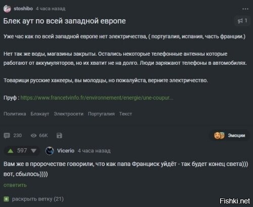 Солянка