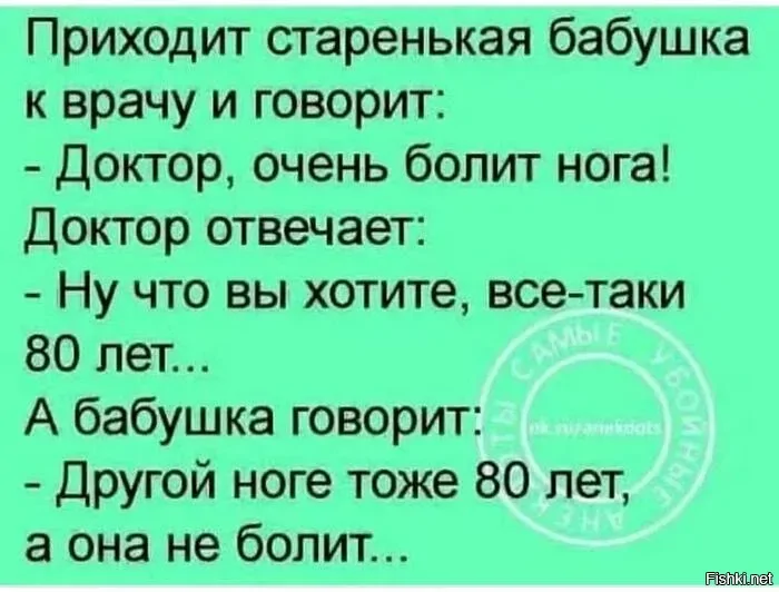 Л - логика