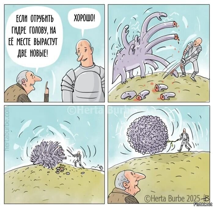 Солянка
