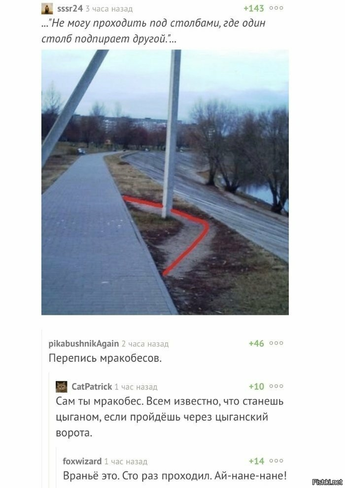 Солянка