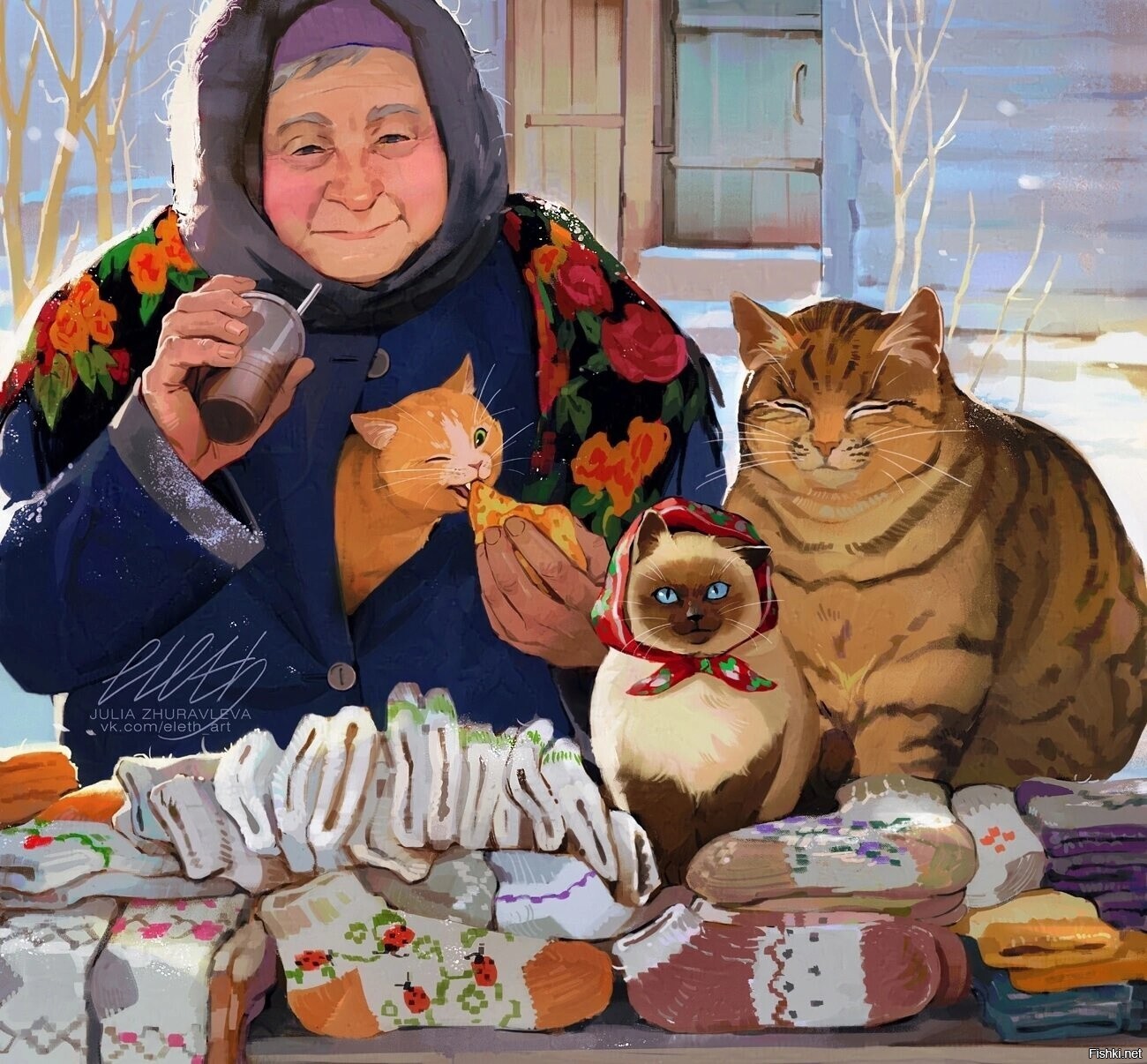Солянка