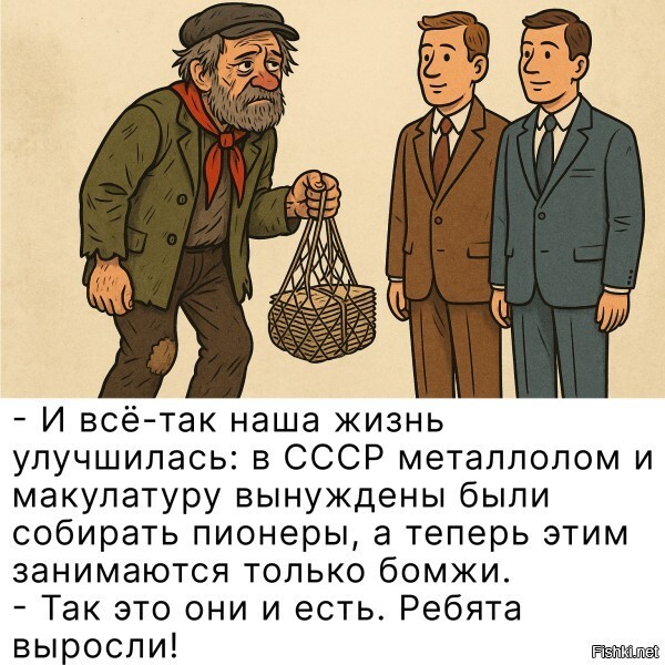 Солянка