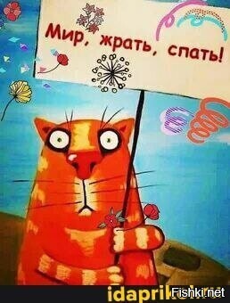 С наступающим , товарищи