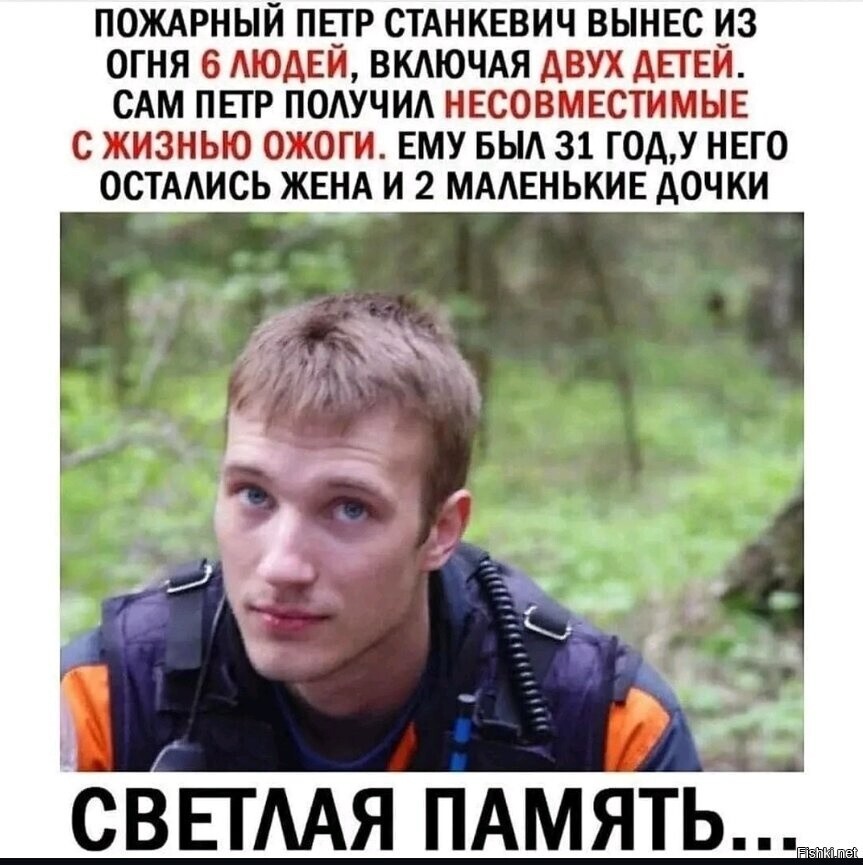 Один из многих 