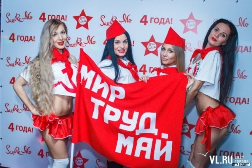 Солянка