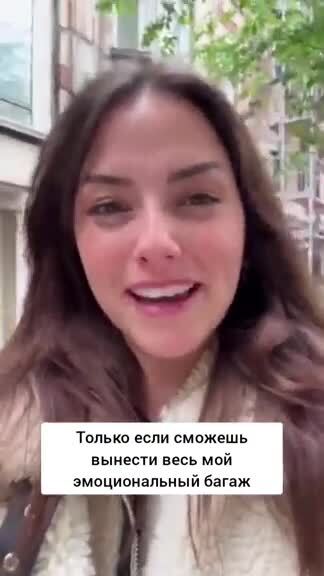 Смех "принцессы"