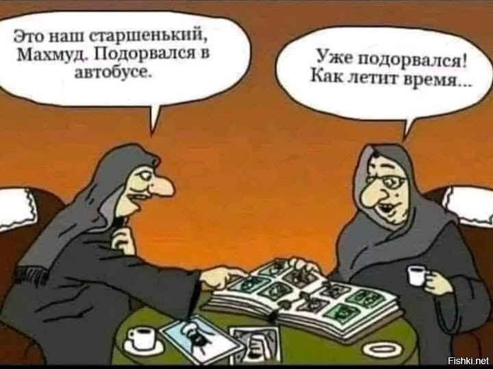 Солянка