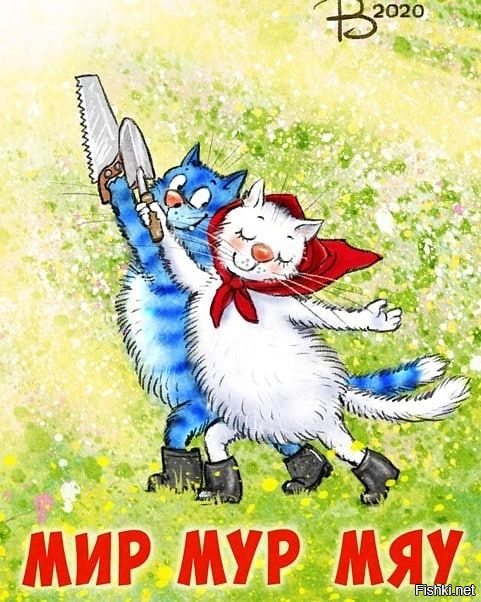Доброго майского утра