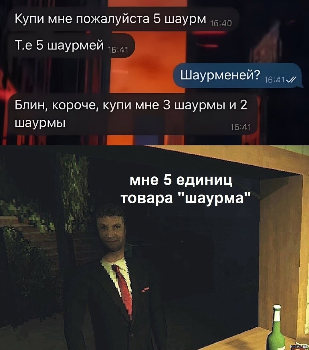 Солянка