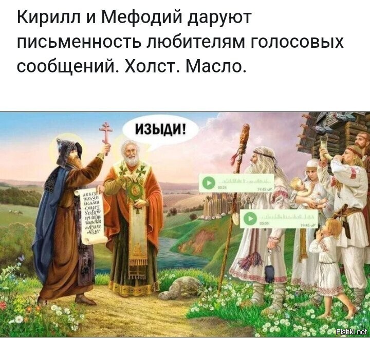 Мысли на ночь: