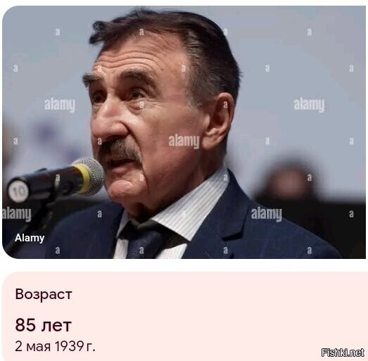 Солянка