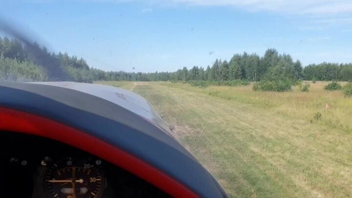Взлетаем