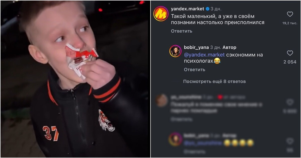 «Живи на полную катушку, мам, жизнь только одна»: в сети завирусился маленький философ