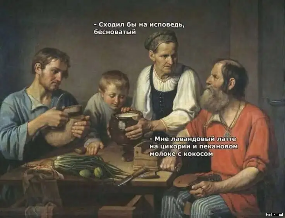 Солянка