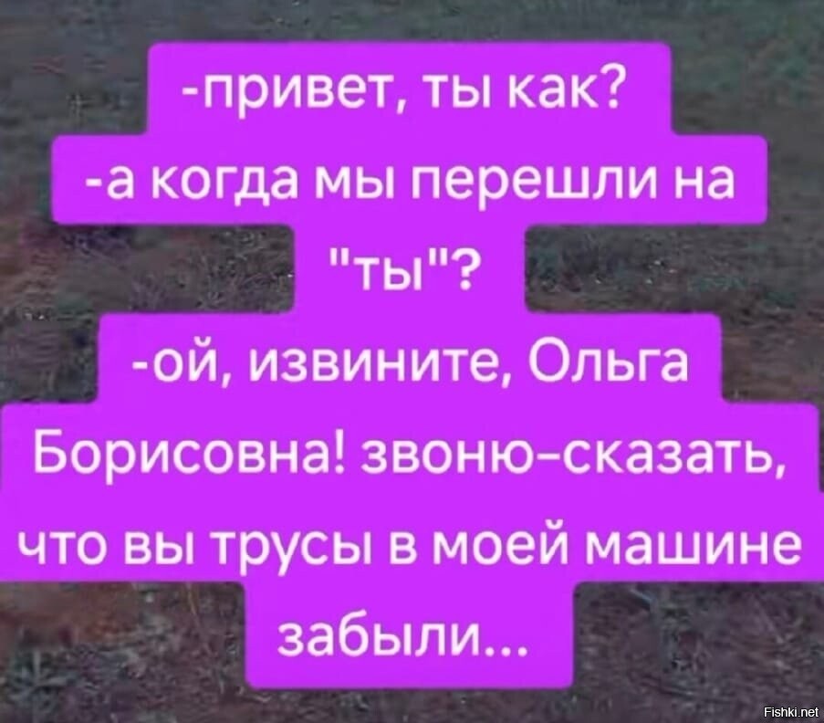 Солянка
