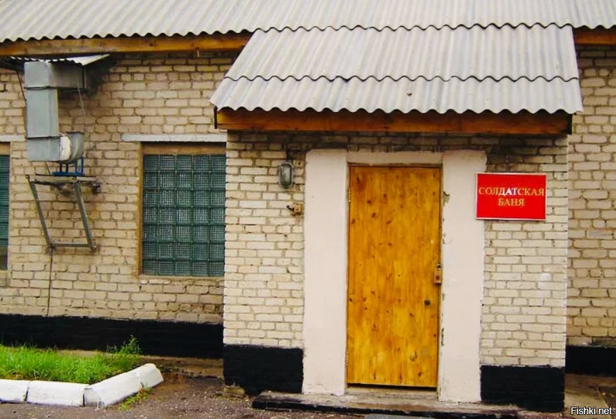 Солянка