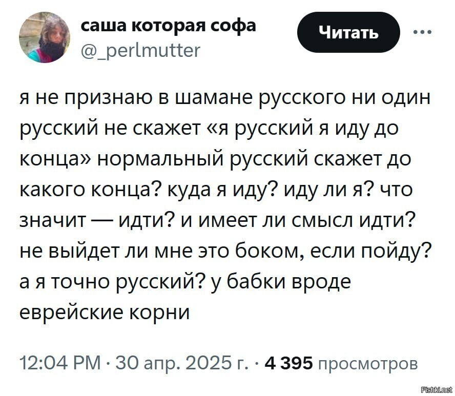- Ваша фамилия