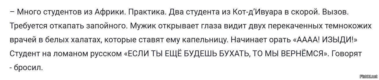 Солянка