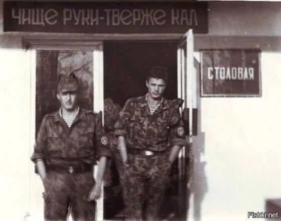 Солянка
