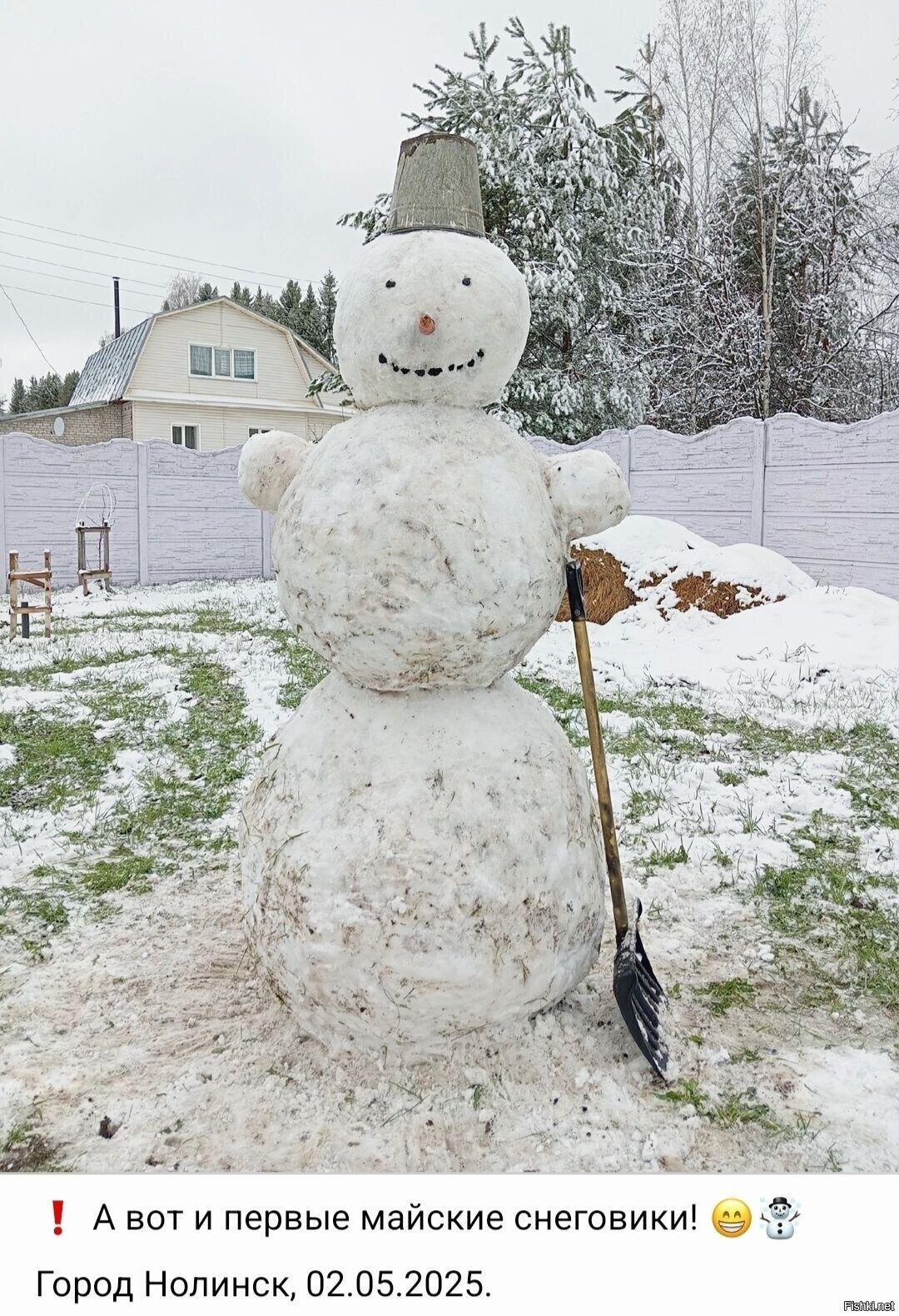 С добрым утром