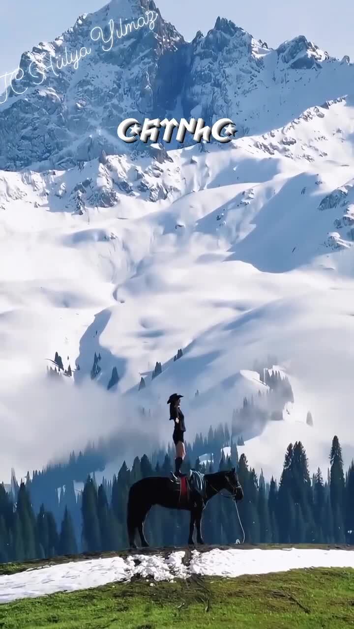 Красиво