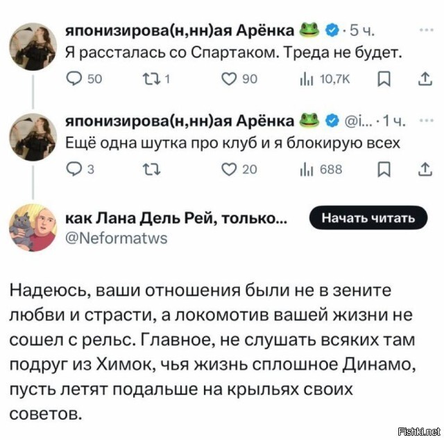 Солянка