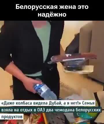 Была бы у меня такая жена