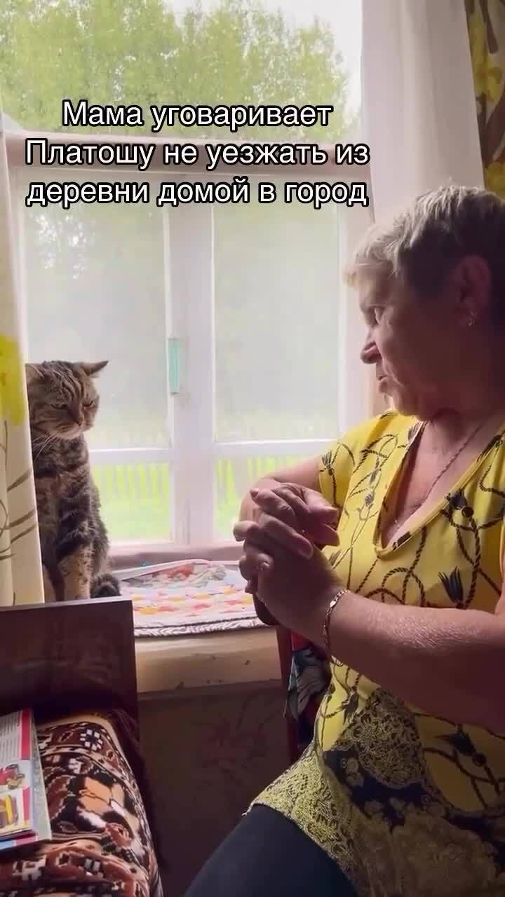 Может лучше я останусь