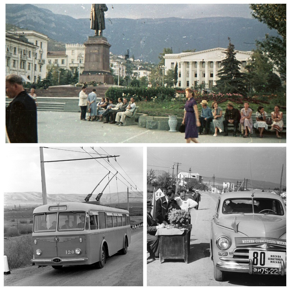 Каким был Крым в 1959 году
