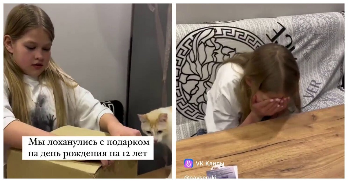 "Его ещё и собирать надо?": не угадали с подарком