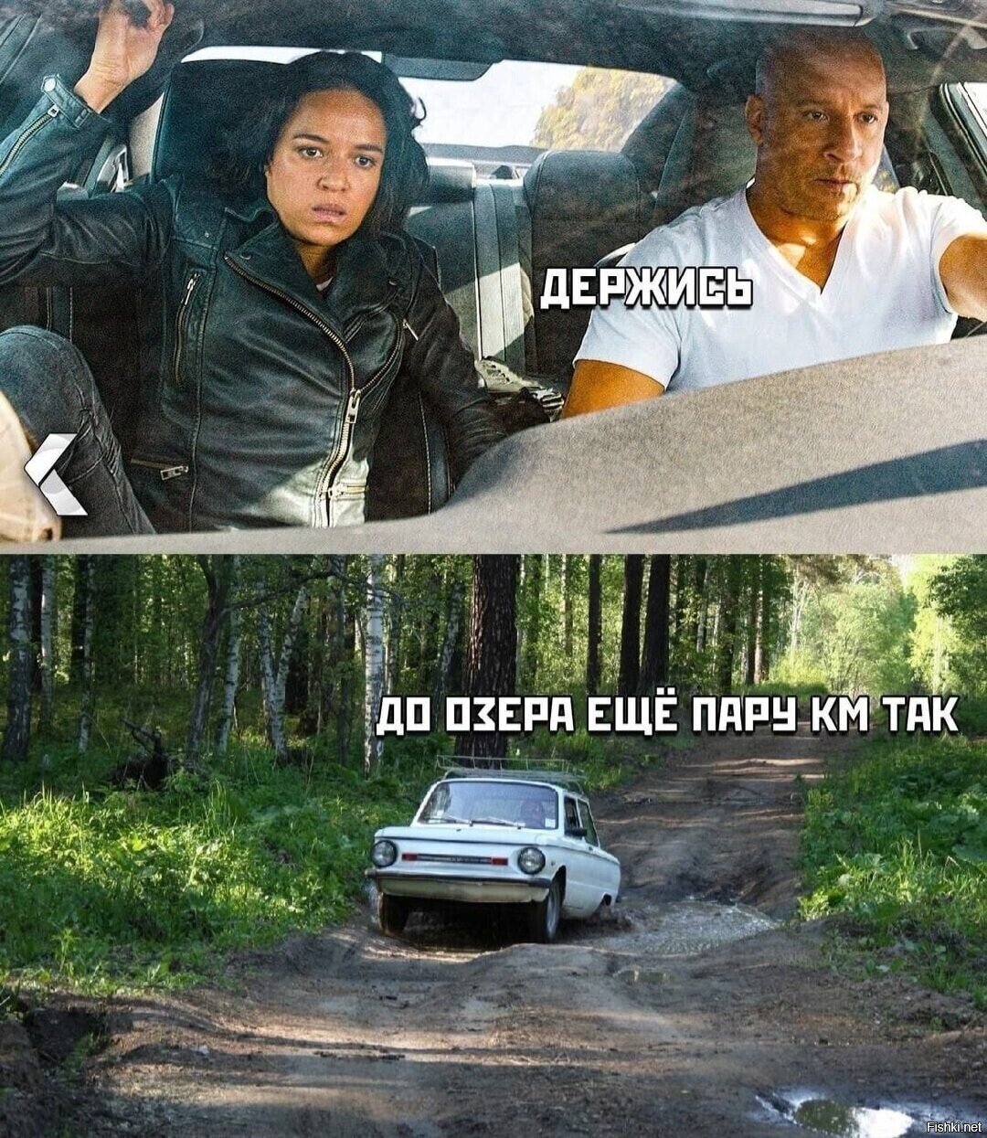 Солянка