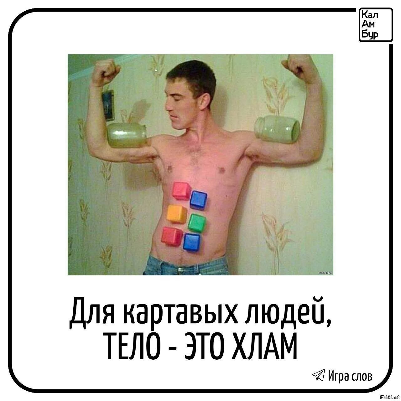 Солянка