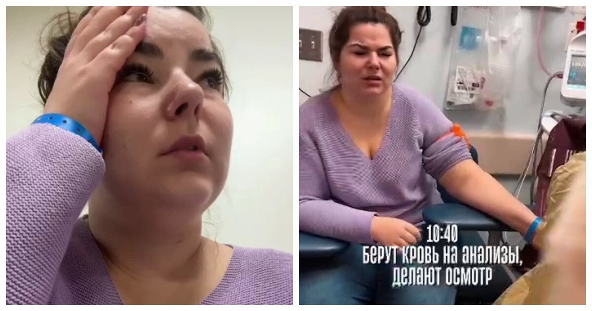 Поход в больницу обернулся кошмаром для русскоязычных жителей Канады