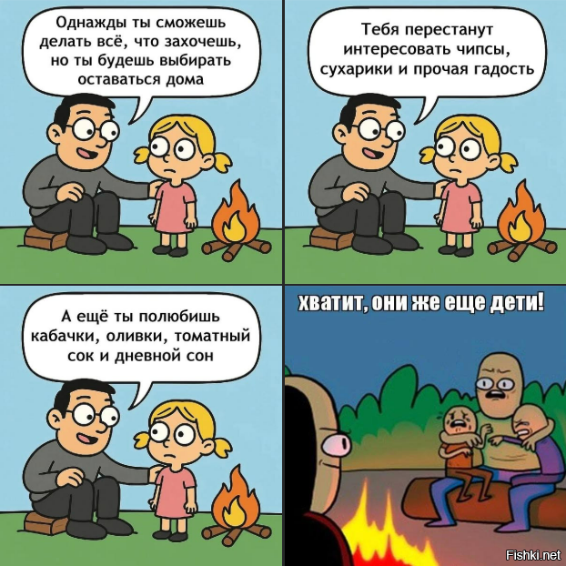 Может, баян