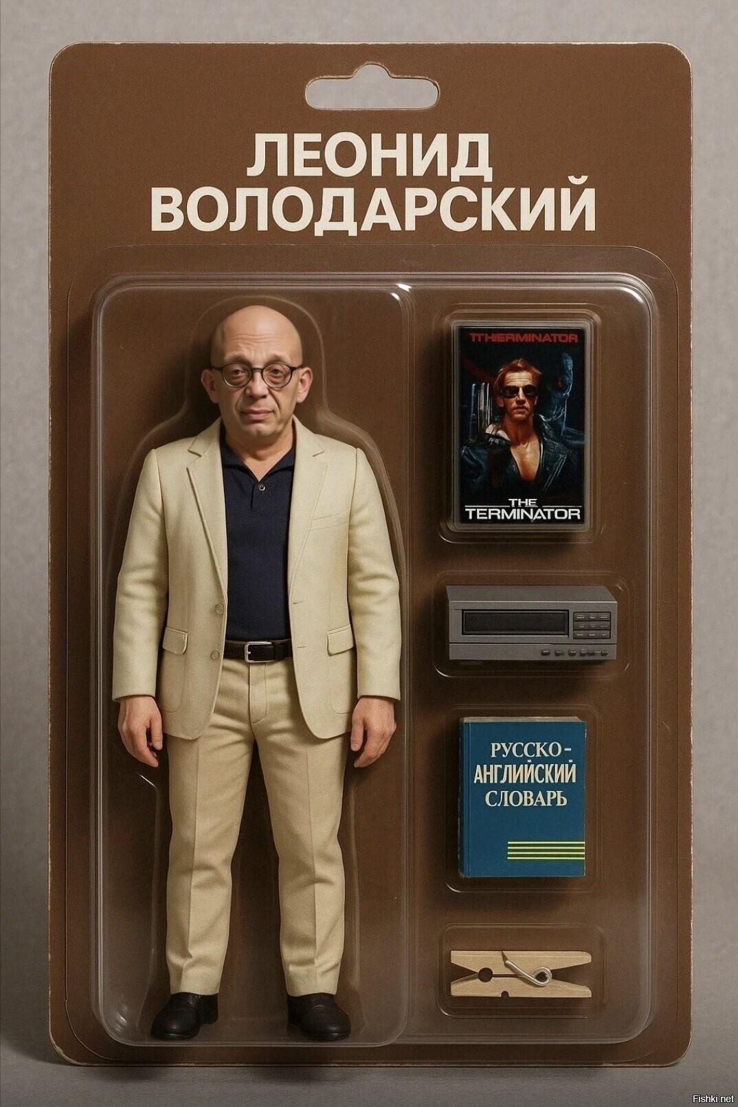 Солянка