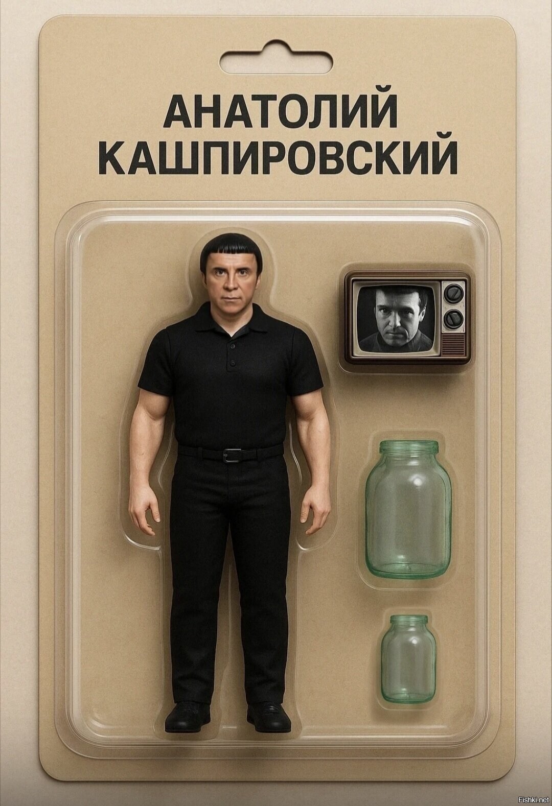 Солянка