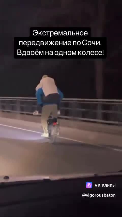 Да что вы знаете об опасности