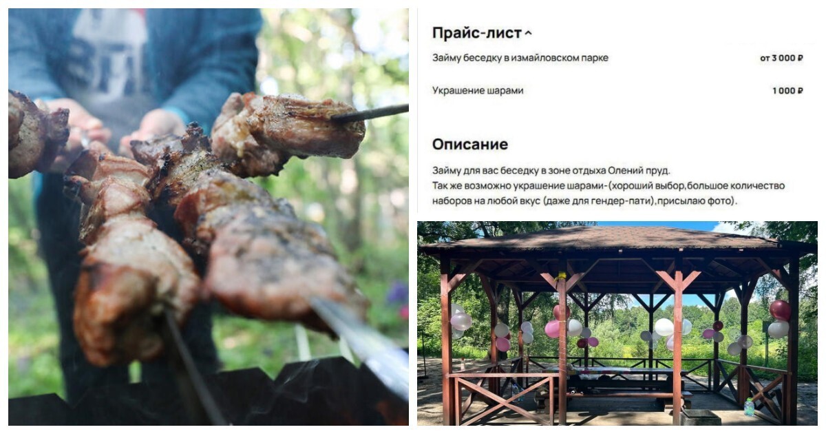 В Москве активизировалась "шашлычная мафия"