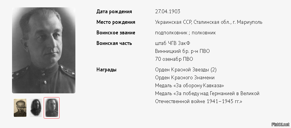 Всех причастных с наступающим праздником Великой ПОБЕДЫ 