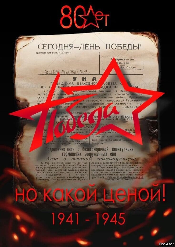 Доброе утро 