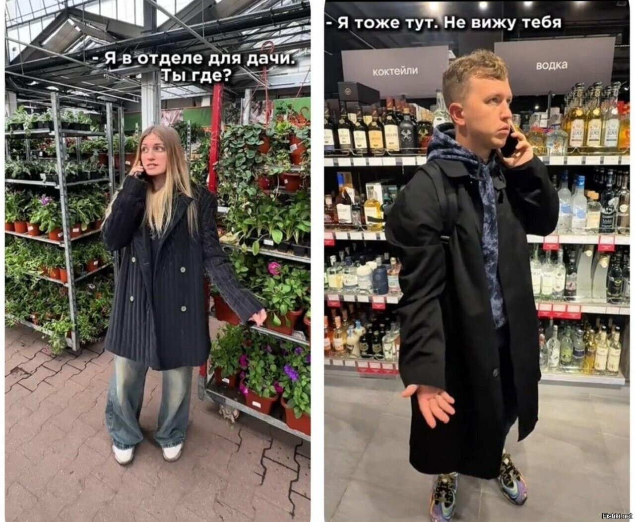 Солянка