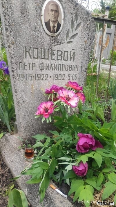Спасибо ДЕДУ