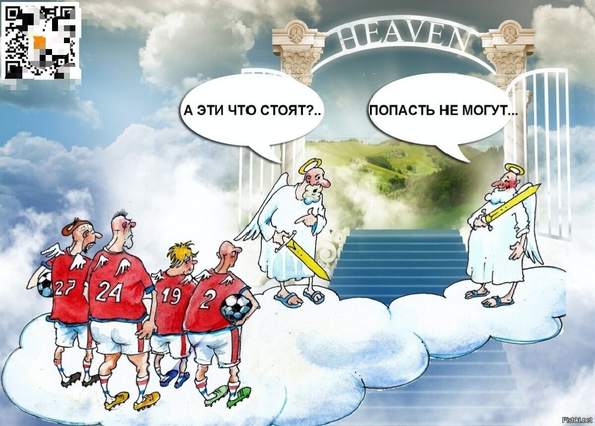 Солянка