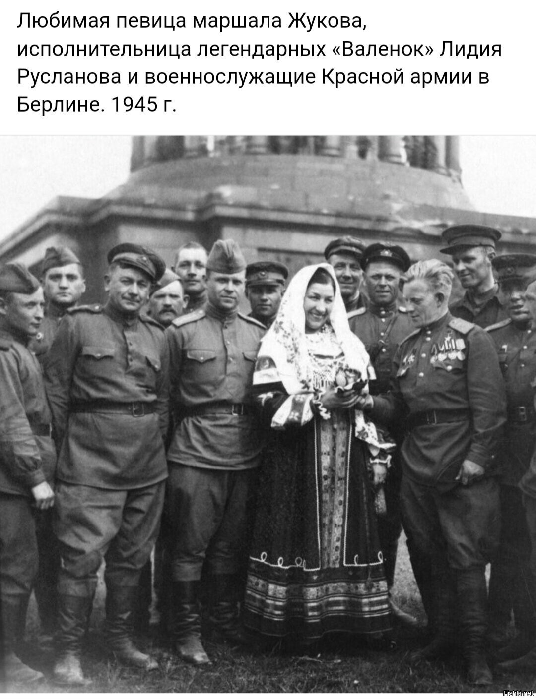 Солянка