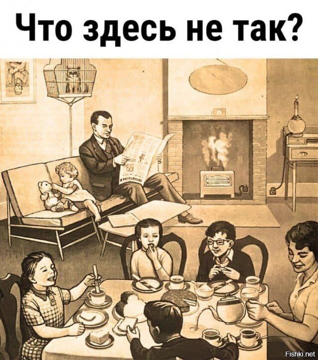 Солянка
