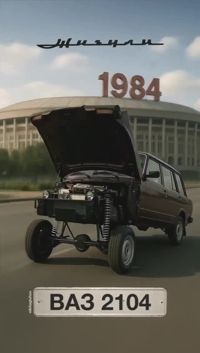 Солянка