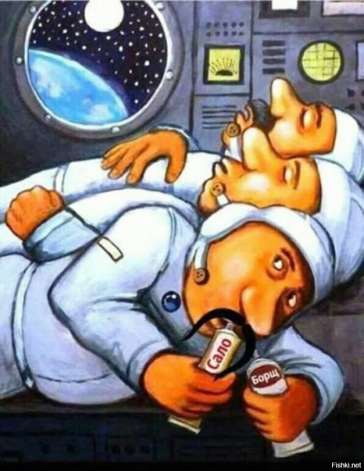 Солянка