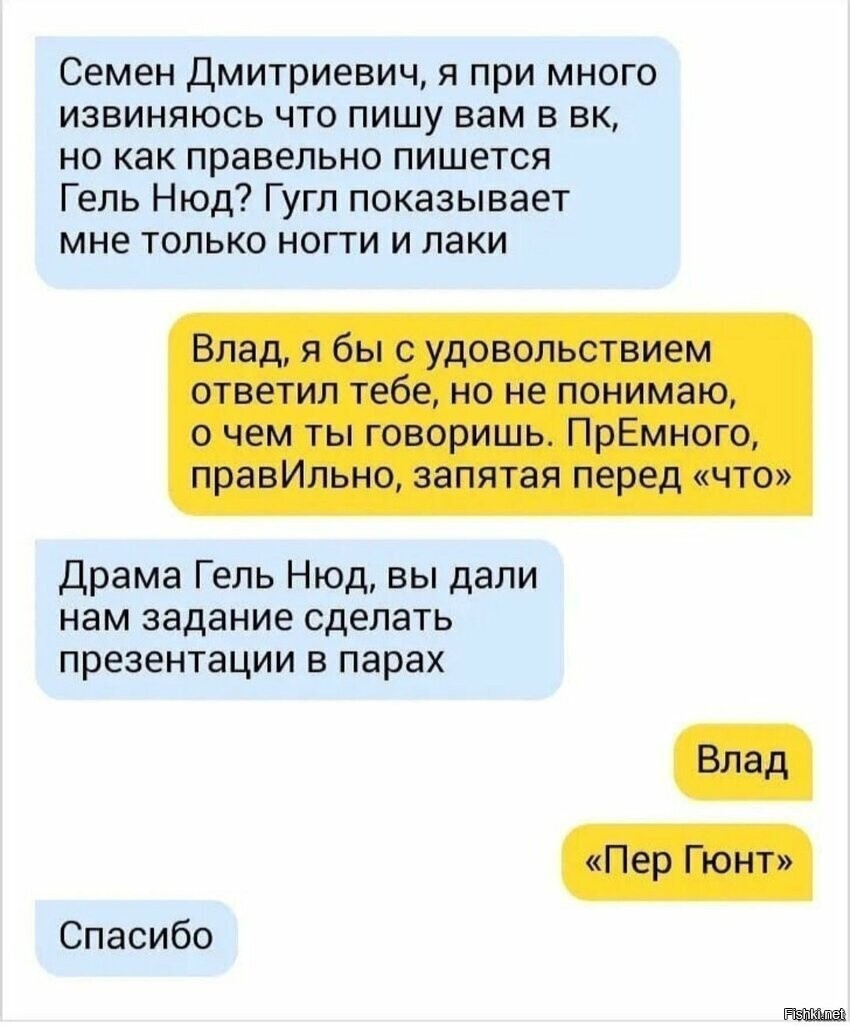 Солянка