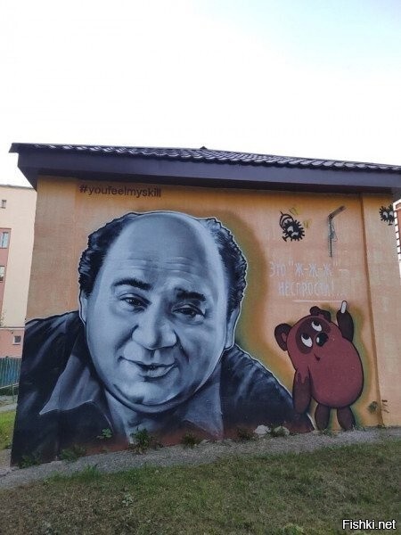 Солянка